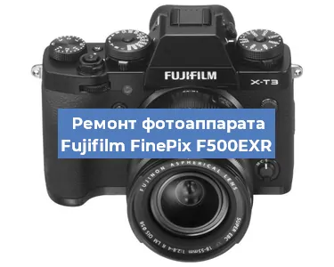 Замена дисплея на фотоаппарате Fujifilm FinePix F500EXR в Ижевске